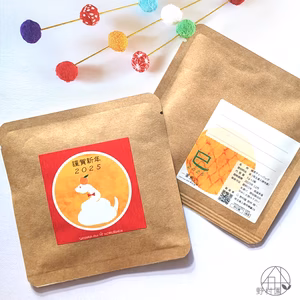 【選べるお茶】お正月限定★お年賀プチギフト2025♪《緑茶・紅茶・焙じ茶