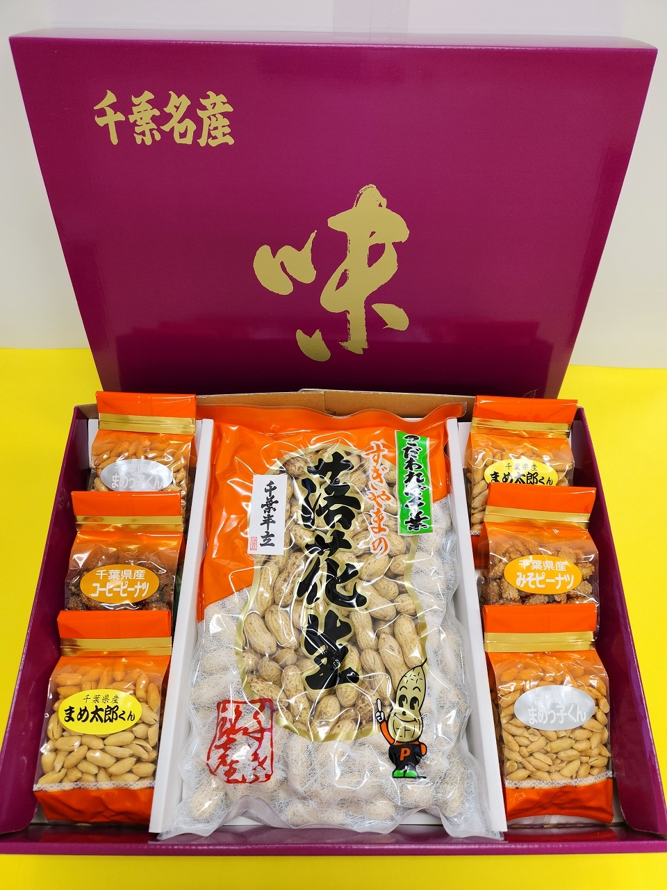 サンユー印刷 エコバンド（カゴ台車用） シリーズ 《10個入》（品番:RB 