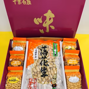 Bセット　千葉県産落花生（贈答品）送料無料　