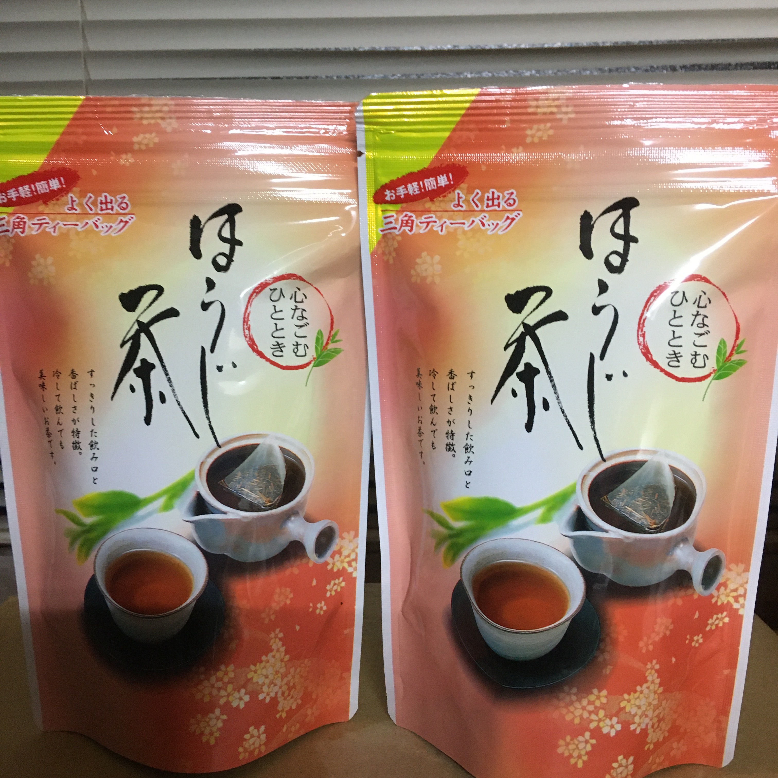 川根茶ほうじ茶ティーバッグ15個入５袋〜(宅急便）｜お茶の商品詳細｜ポケットマルシェ｜産直(産地直送)通販 - 旬の果物・野菜・魚介をお取り寄せ