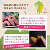 おいも職人!甘三郎☆紅はるかの甘熟 密焼き芋(冷凍)2kg