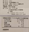 1.0kg前後ウロコ内臓なし 河内369式養殖 ヒラメ(活〆/ウロコ•内臓処理済