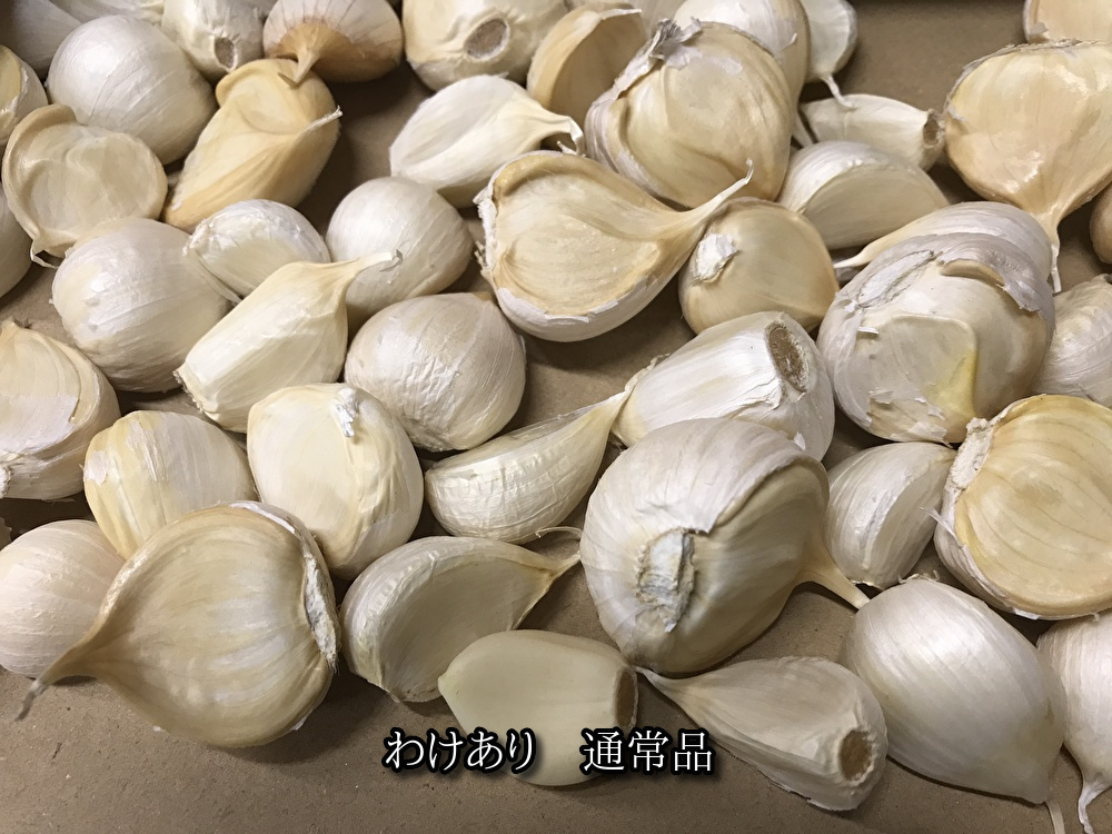 新物　訳あり　青森県にんにく20KgＬＭＳ 新物 訳あり 青森県にんにく20Kg ms