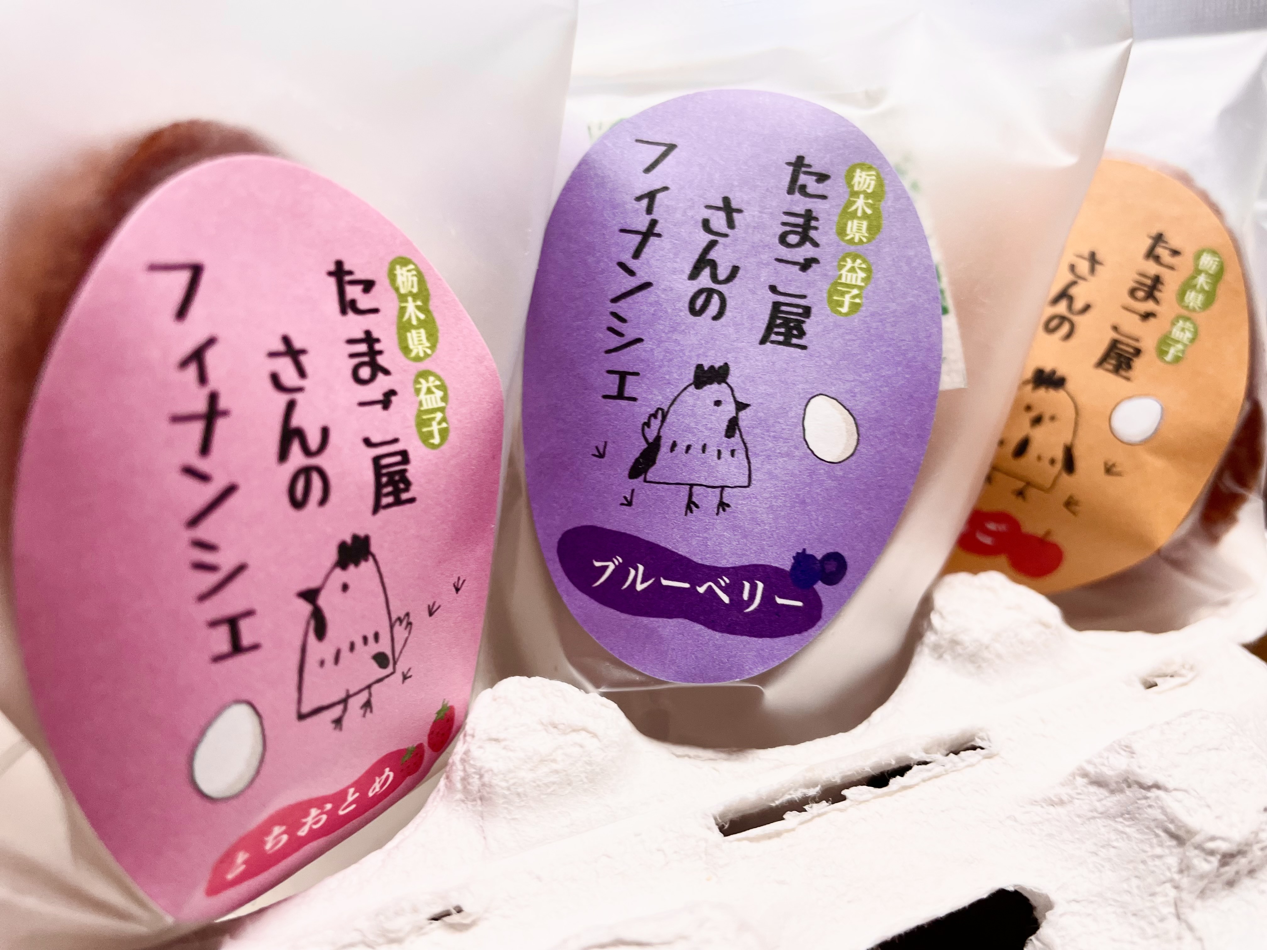 規格外の卵を使った『たまご屋さんのフィナンシェ』｜ケーキ