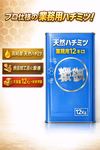 田舎はちみつ/ 業務用/ 野草百花はちみつ　12キロ一斗