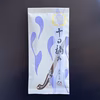 【送料無料・メール便】摘み取り日比べ 十日摘み 100g 静岡 牧之原 初夢