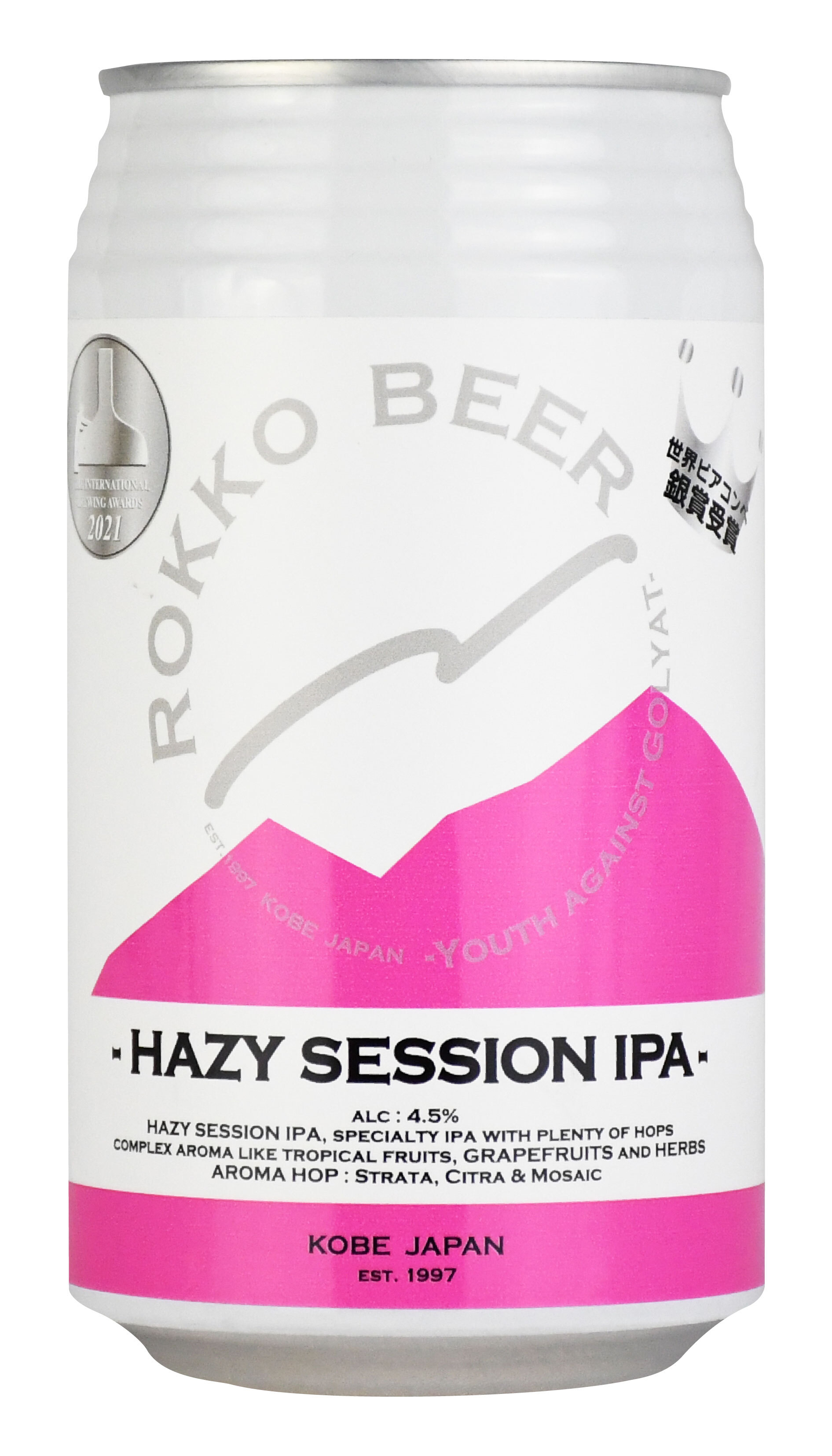 神戸・六甲ビール】世界コンペ銀賞受賞「ヘイジーセッションIPA