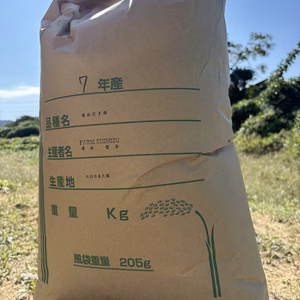 【30kg】令和7年島根県産の玄米