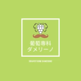 成原健太 | -