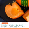 送料無料❗️パンダの富有柿【訳あり】２kg 食べやすい量でお届け♪A品B品混合