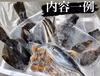 漁師のおまかせ鮮魚セット　☆カレイ推し☆