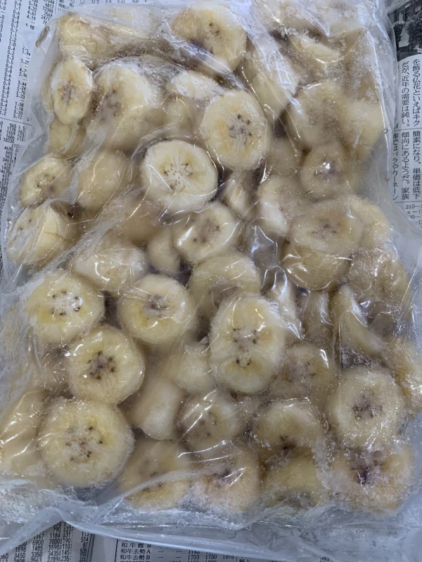 〔無農薬〕冷凍バナナ