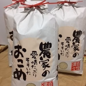 【令和7年産】ひとめぼれ精米