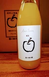 完熟紅玉果汁100％ジュース  1000ml　 甘酸っぱい紅玉の味と香り