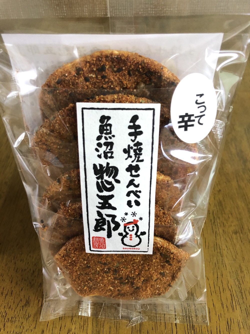 手焼せんべい魚沼惣五郎 8種詰め合わせ 農家漁師から産地直送の通販 ポケットマルシェ