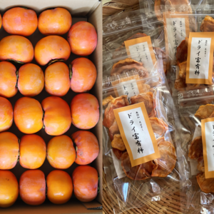 大の果物好きが作るこだわりの柿【セール】樹上完熟富有柿6.5kg＆ドライ富有柿
