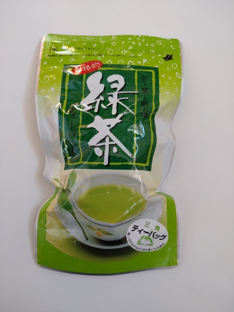 令和７年度新茶 令和7年度産〉新茶360g【宮崎県都城市 斉光園】 | 宮崎県都城市