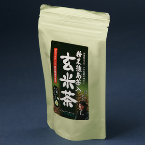 【緑茶と玄米の香り】猿島茶入り玄米茶ティーバッグ2.5ｇｘ20　宅急便