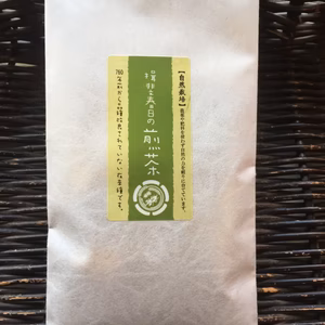 2019年度　香り溢れる新茶