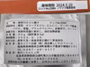 しいたけのオリーブオイル漬け レトルト　90g×6個箱入り