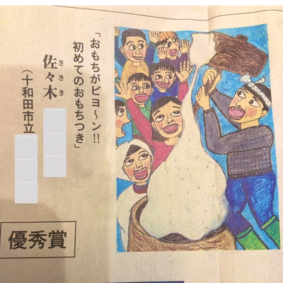 みんなの投稿の画像