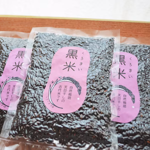 黒米