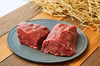 【ギフト対応】ヒレステーキとレンガステーキのセット