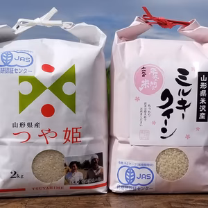 【新米】令和6年産 JAS有機栽培つや姫・ミルキークイーン各2㎏1袋