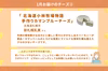 国産チーズを食べ比べ！「にっぽんのチーズ定期便」
