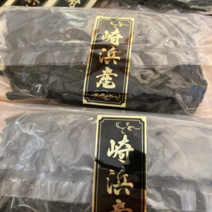 結局こういうこと。昔ながらの塩蔵ワカメ