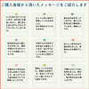 山形県産  「茸・筍・山菜炊き込みご飯の素」200gｘ各1袋 (３袋セット)