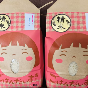 令7年米《一等米》食べ比べ・安心の低農薬【ななつぼし】【ゆめぴりか】各2kg精米