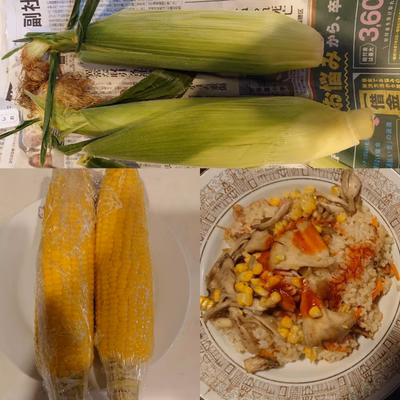 みんなの投稿の画像