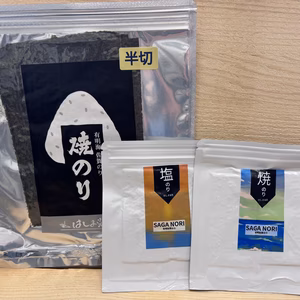 【福袋2026年】【送料無料】お買い得セット　20%off