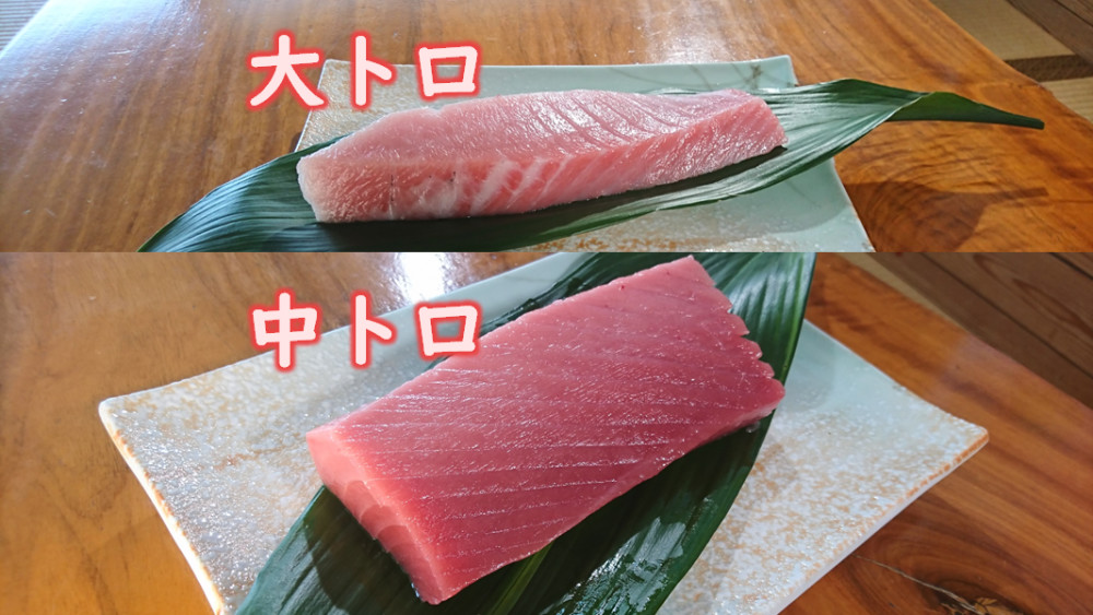 オマケ付き 南紀串本よしだ本鮪 大トロ中トロセット 柵冷凍 農家漁師から産地直送の通販 ポケットマルシェ