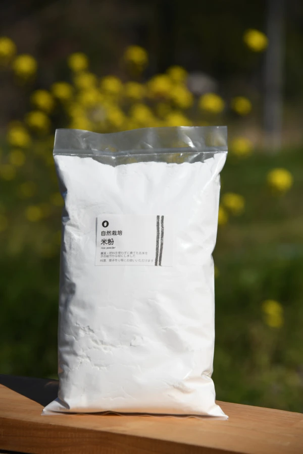 【自然栽培】奥丹波の米粉　複数パック