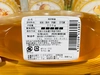【嬉しい2本セット】国産純粋晩白柚・阿蘇森の蜜　500gポリチューブ2本セット