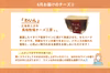 【単月販売】にっぽんのチーズ定期便　6月発送分（6/18-20発送）