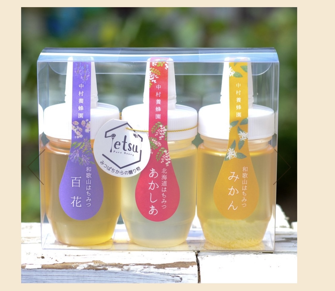 あかしあ 百花 みかんはちみつ各80g 各1本80gx3本