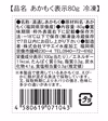【この夏、ネバ活はじめよう】玄界灘産 アカモク ５０個セット ギバサ 海藻