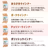 4種のウインナーおためしセット