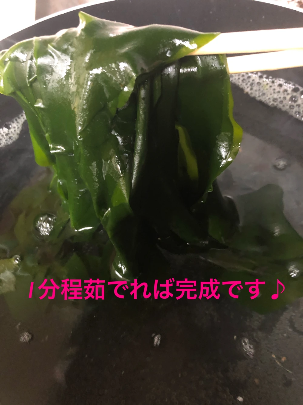 発送日に収穫致します‼︎ 鮮度抜群　南三陸志津川産　生ワカメ嬉しい茎付き　2kg