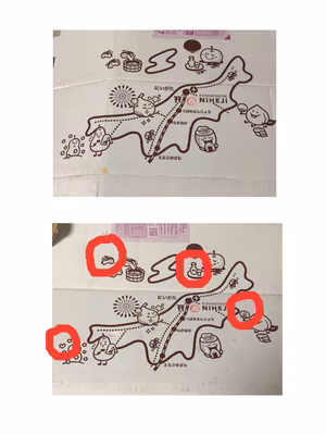 みんなの投稿の画像