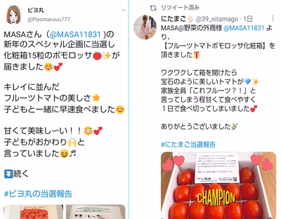 みんなの投稿の画像