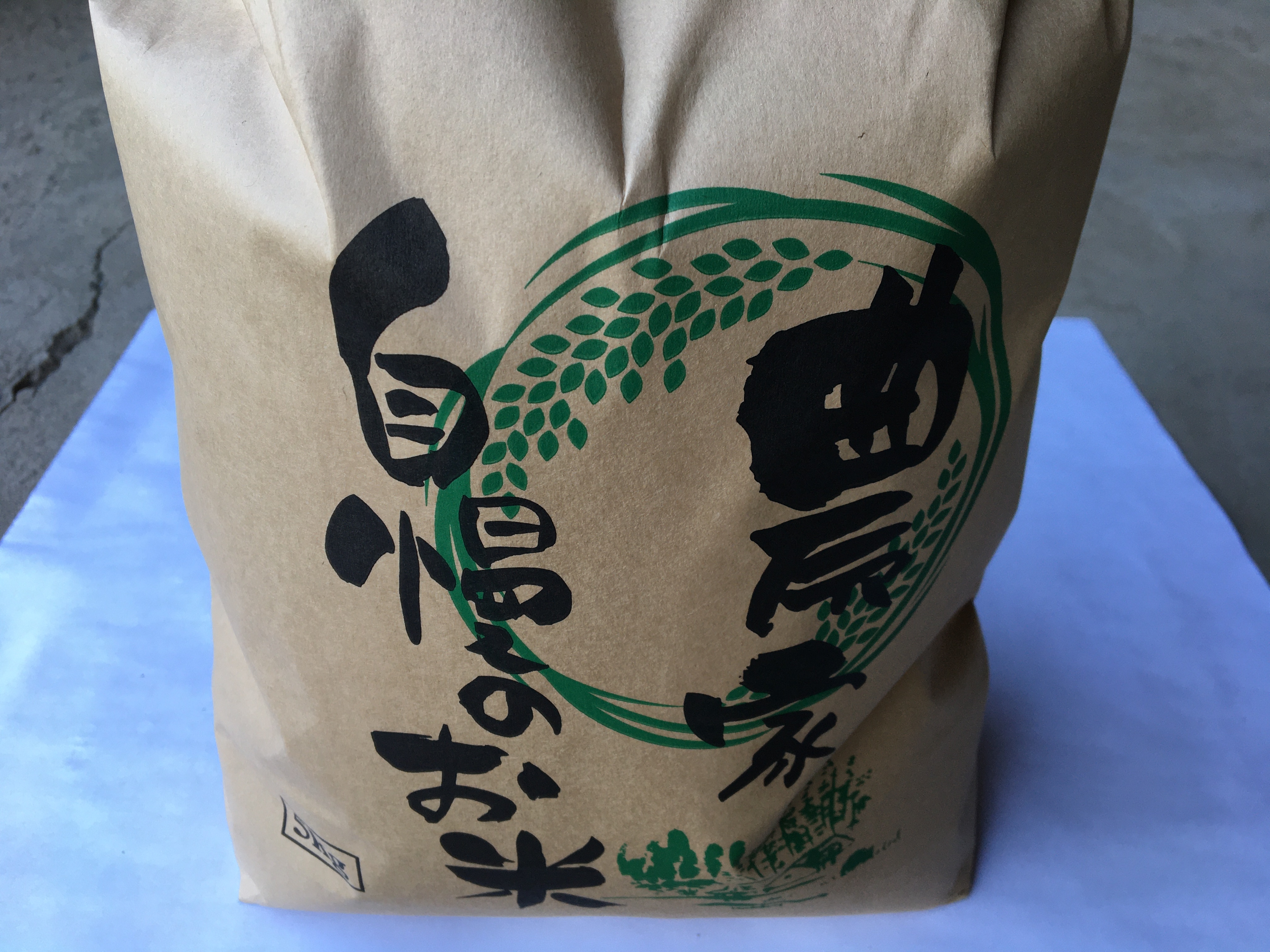 令和7年産アサヒの夢 10名限定】令和7年産新米