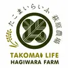 【幻の米】多古米コシヒカリ(特別栽培米)精米20kg 
