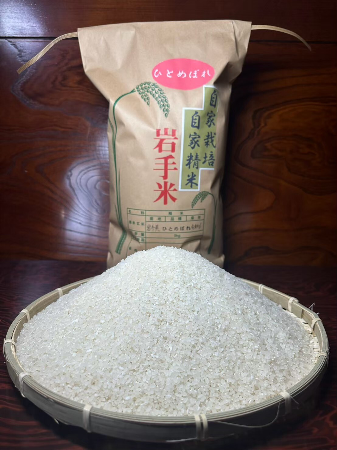 岩手ひとめぼれお米20キロ ひとめぼれ 米 20kg 白米 岩手県産 : 佐々木米穀店 - 通販