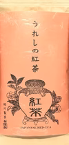 【3本セット】うれしの紅茶リーフタイプ100ｇ×3　人気の地域特産品。　　