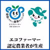 【ポケマル夏ギフト】受注精米５kg　茨城県産コシヒカリ寿米流（すまいる)