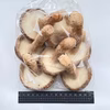 生しいたけC  国産 安心 安全 無添加 無農薬 自然栽培 新鮮 手作り